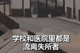 雷竞技网站是多少截图3